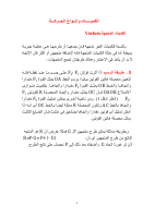 م2.pdf.pdf
